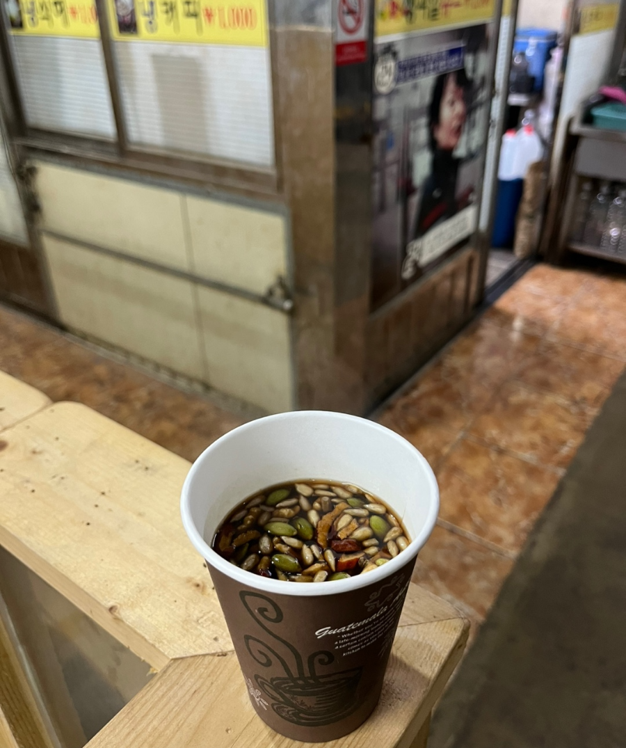 쌍화차