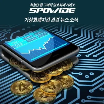 가상화폐 지갑 사용법 초보자도 이해할 수 있는 완벽 가이드_4
