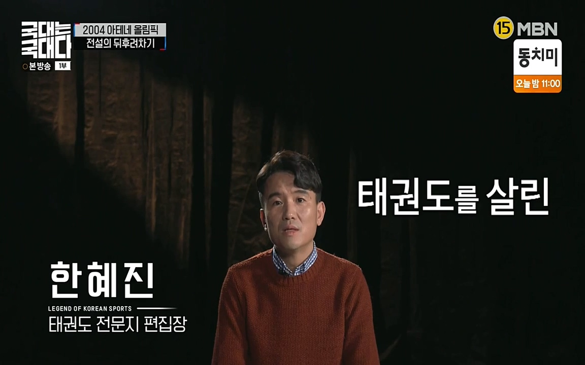 국대는 국대다.E11.220522p-NEXT.mp4_20220522_190659.689.jpg