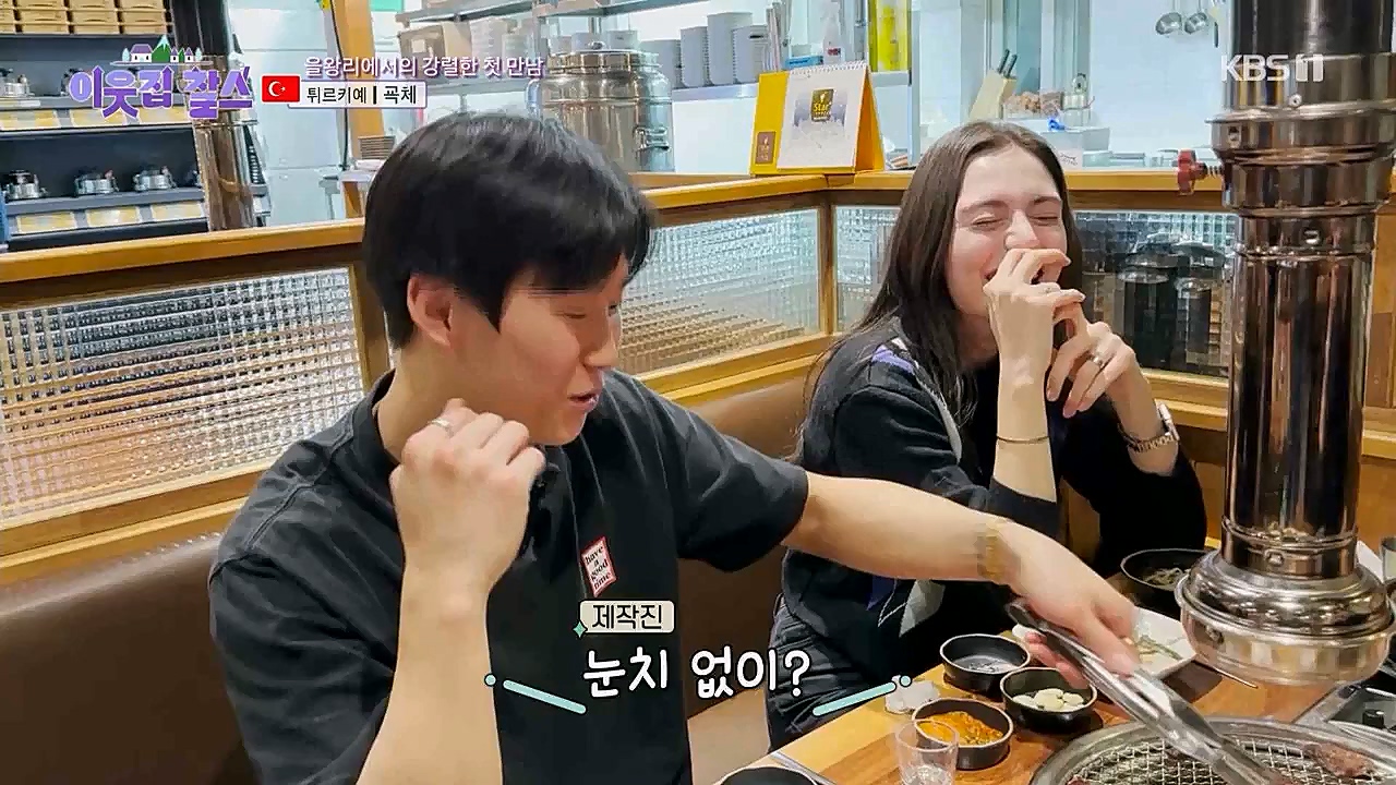 이웃집 찰스.E382.230322p.WANNA.mp4_20230322_203717.351.jpg