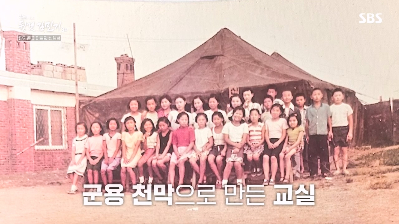 SBS 스페셜 학전 그리고 뒷것 김민기 3부.E661.240506p-NEXT.mp4_20240506_173006.329.jpg