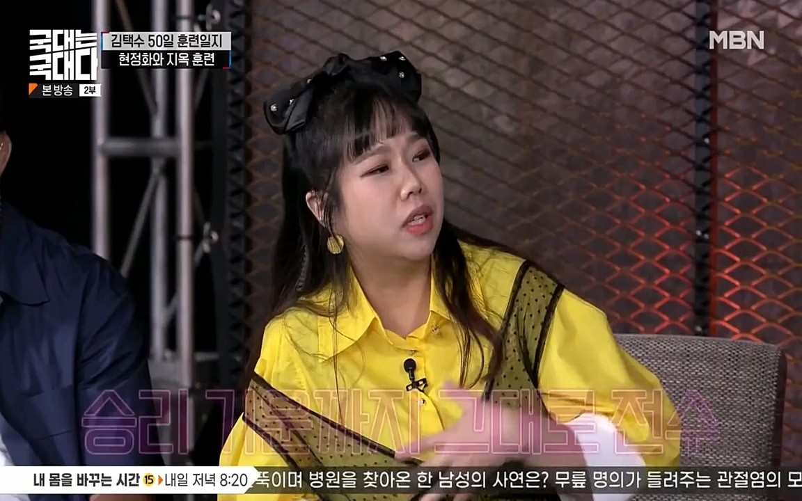 국대는 국대다.E17.220703p-NEXT.mp4_20220704_203400.135.jpg