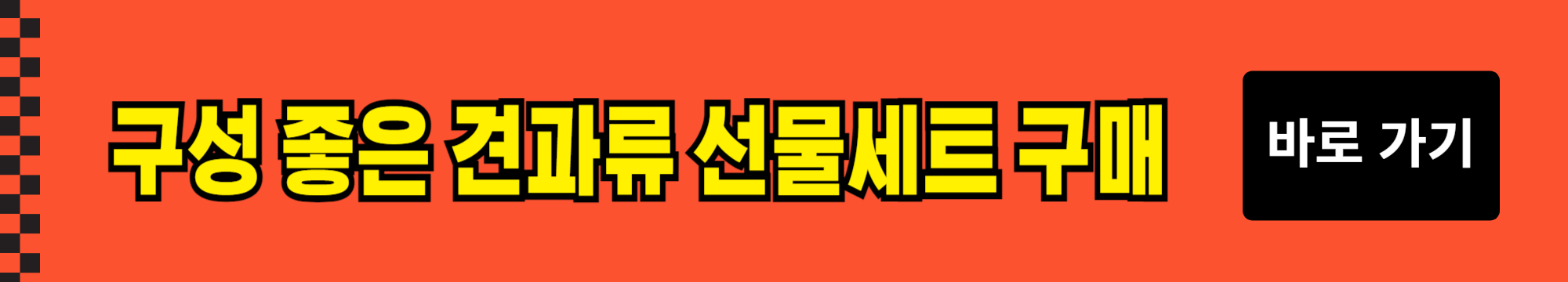 추석 선물세트 추천 (5만원 이하) Best5