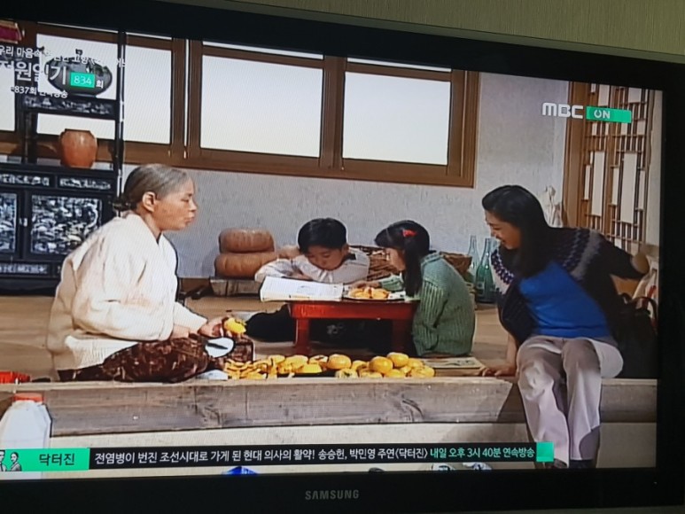 전원일기 나레이션 전원일기 834화 49