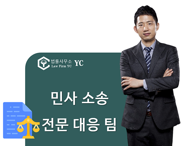 부동산 매매계약 절차 부동산 매매계약 중도 6