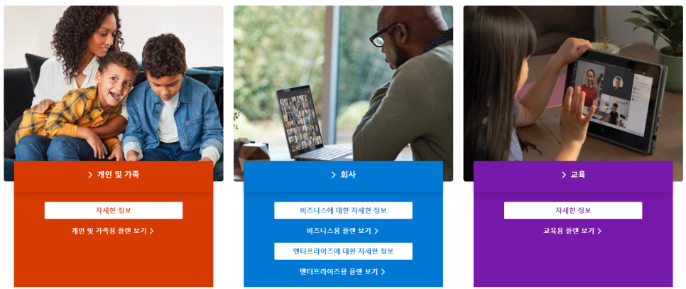 마이크로소프트 다운로드센터 홈페이지 파워포인트 다운로드,설치하려면?! :: 마이크로소프트 2
