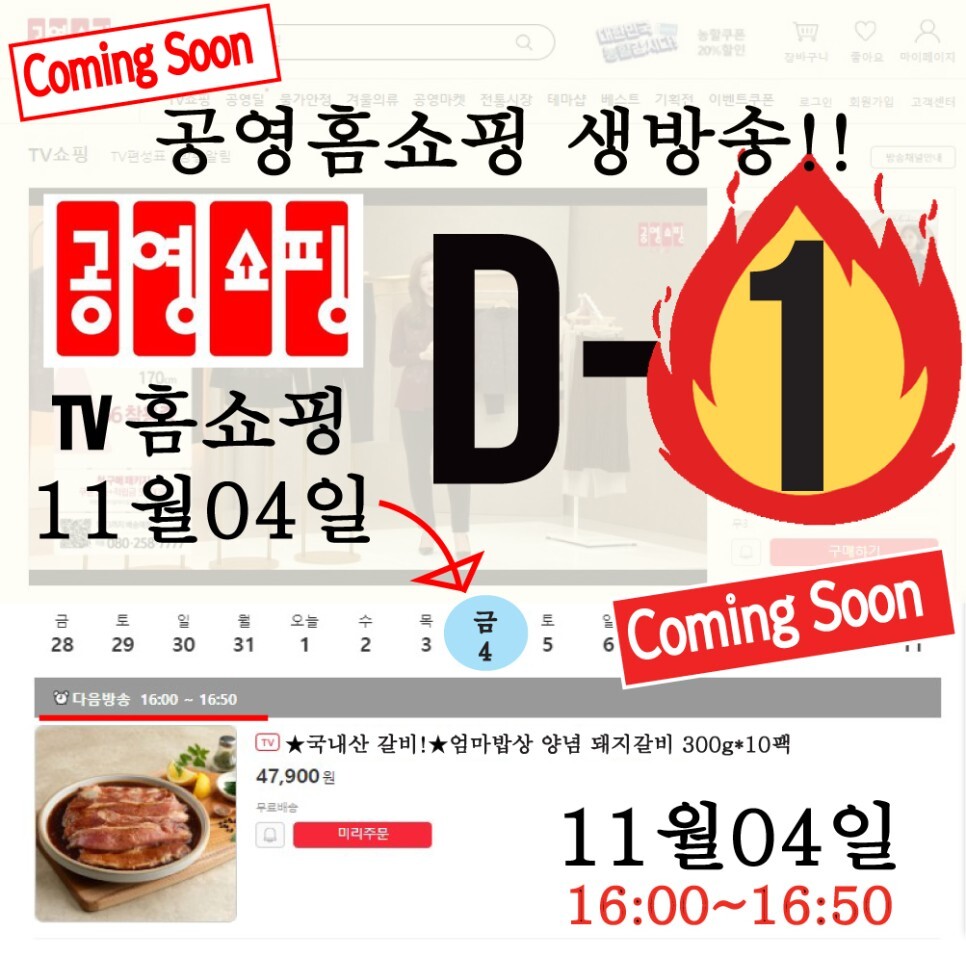 돼지밥상 이미지