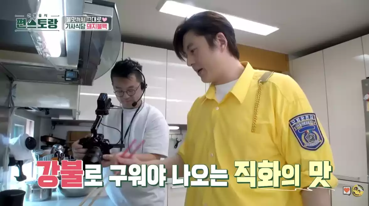 어남선생