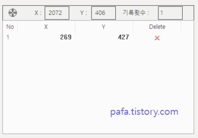 Smart Click 사용법