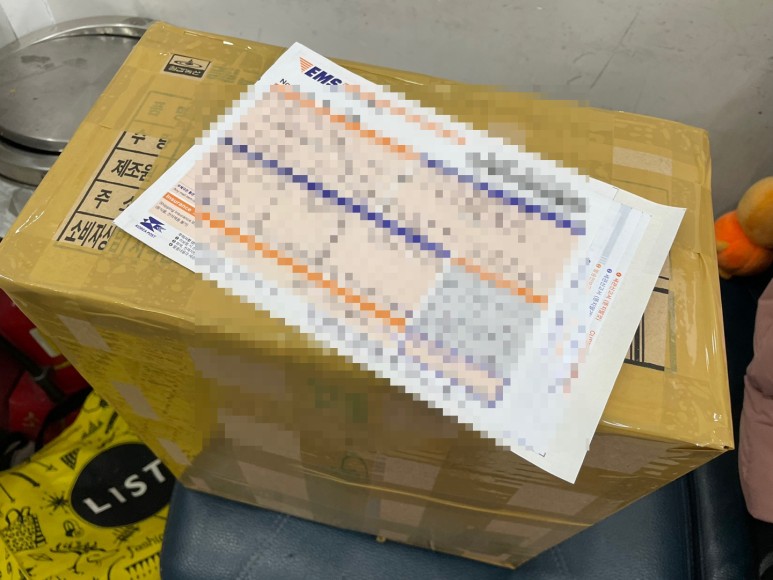 국제택배 EMS 우체국 택배 보내기 [미국새댁 황지] 한국에서 미국으로 9
