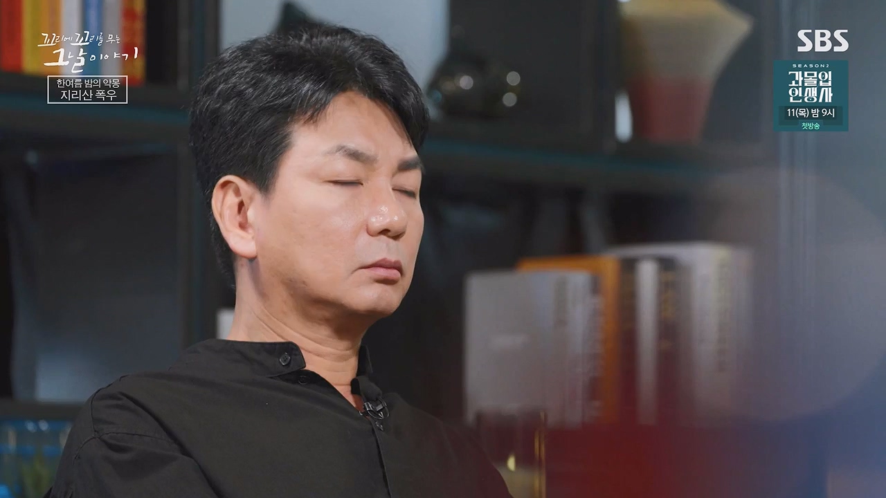 꼬리에 꼬리를 무는 그날 이야기.E134.240628p-NEXT.mp4_20240629_155325.139.jpg