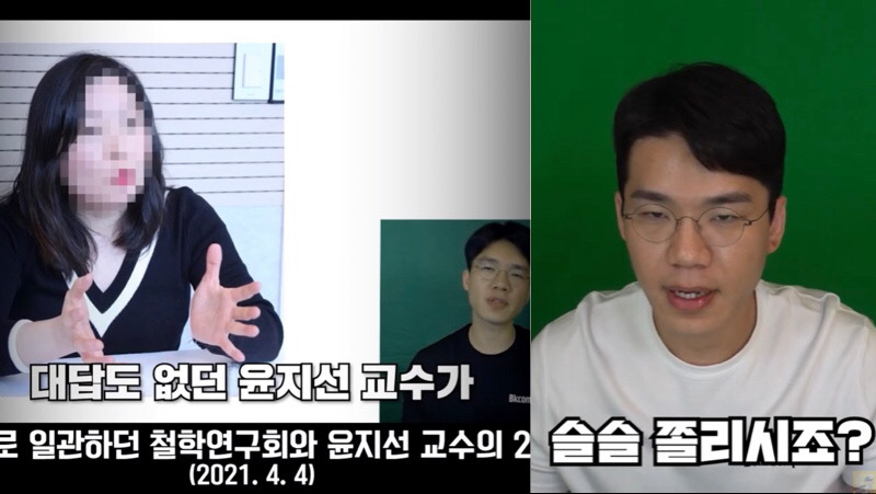 ìœ íˆ¬ë²„ ë³´ê²¸ ìœ¤ì§€ì„  êµìˆ˜ ë³´ì´ë£¨ ë…¼ëž€ 1ì–µì›ëŒ€ ì†Œì†¡ ê³ ì†Œ ì§„í–‰ ìƒí™©