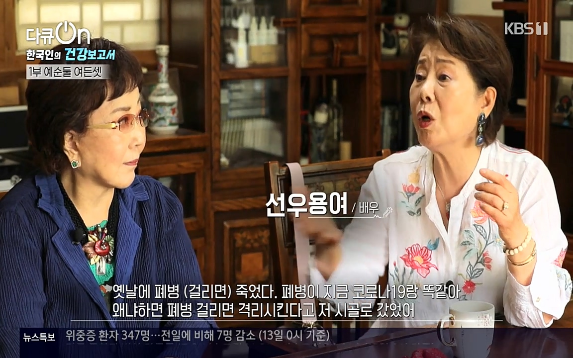 다큐 온.E139.220514p-NEXT.mp4_20220517_183010.705.jpg