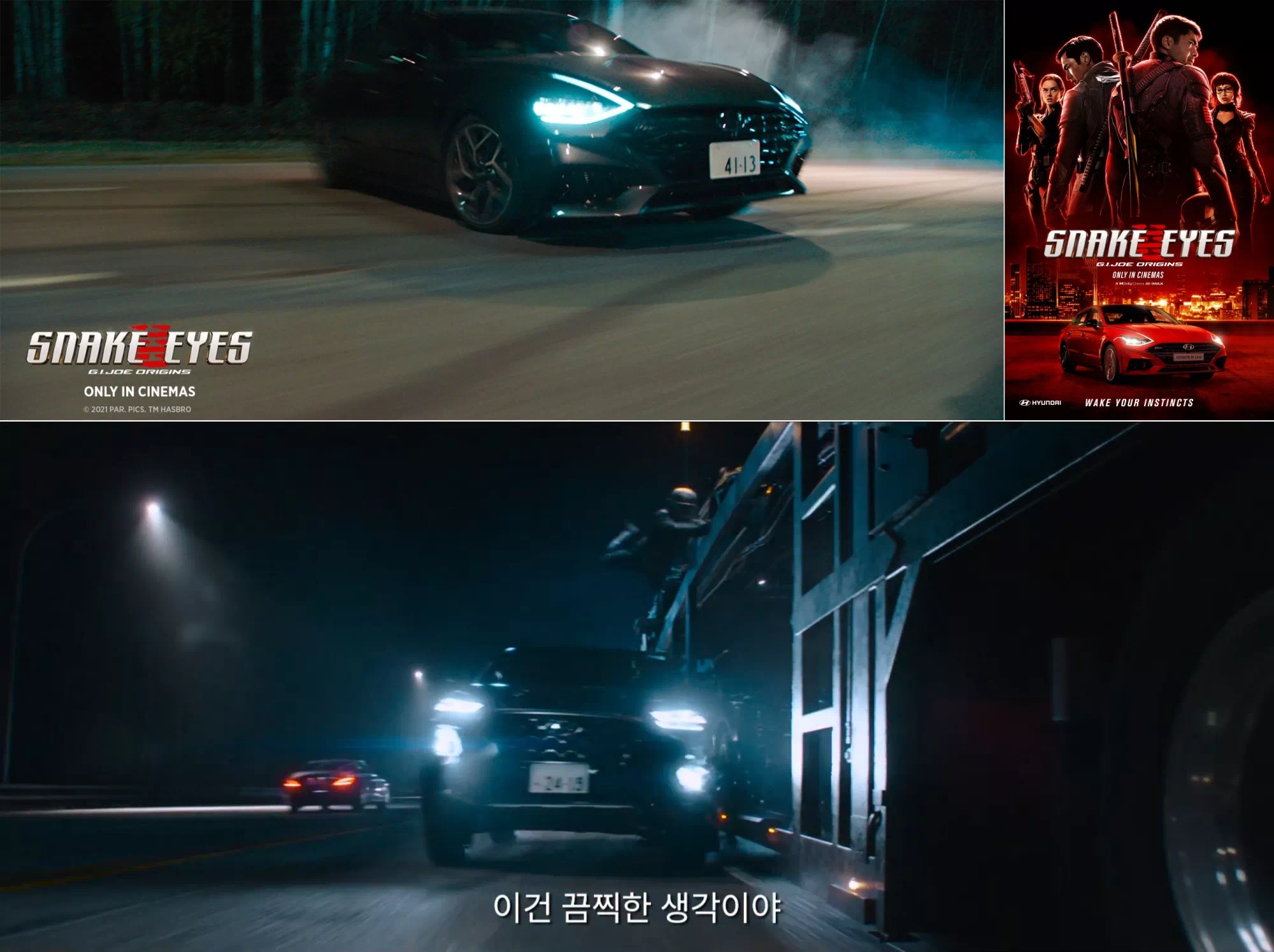 9월 중 국내 개봉 예정작 