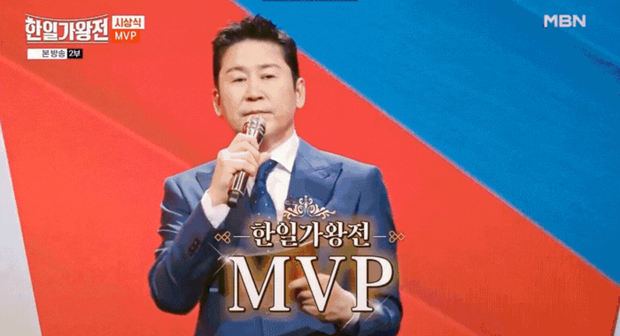 한일가왕전-MVP에-자신의-이름이-불려지자-놀라는-김다현