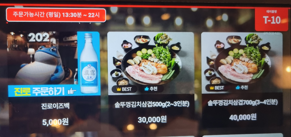 삼미관 이미지