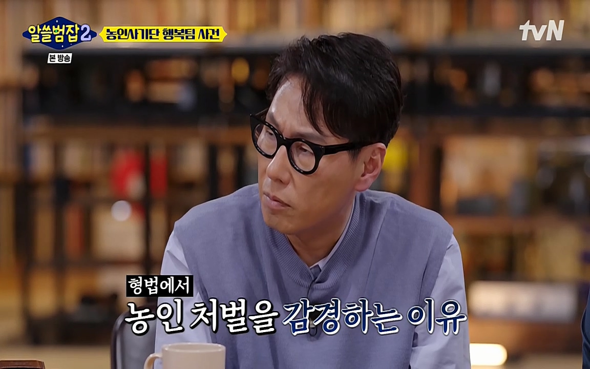 알쓸범잡 2.E11.220321p-NEXT.mp4_20220321_184112.247.jpg