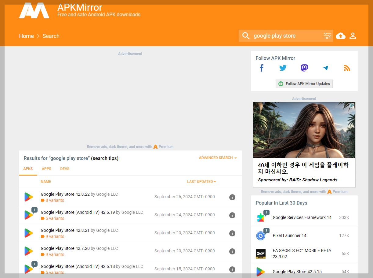 APKMirror-홈페이지