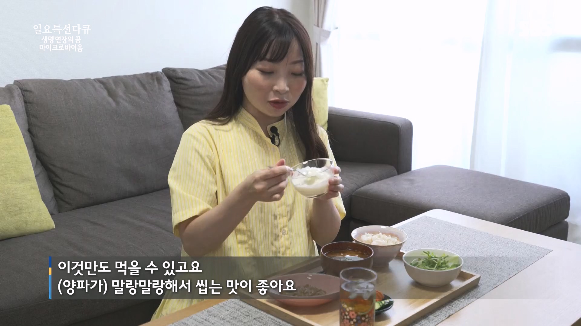 일요 특선 다큐멘터리.E318.230903p.H264-F1RST.mp4_20230907_204911.961.jpg