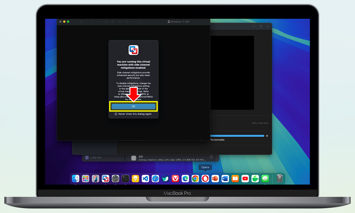 알림창에서 OK 메시지를 선택합니다.