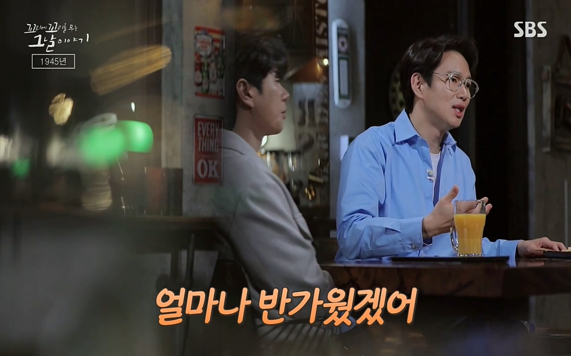 꼬리에 꼬리를 무는 그날 이야기.E25.220422p-NEXT.mp4_20220423_175517.366.jpg