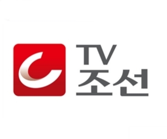  tv조선 온에어 실시간방송보기