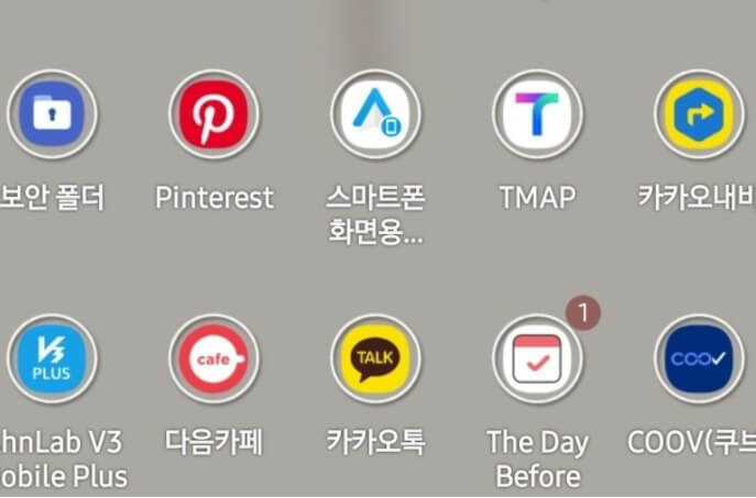  백신접종 증명서 발급 방법, 백신 패스(란) 발급처 coov(쿠브)