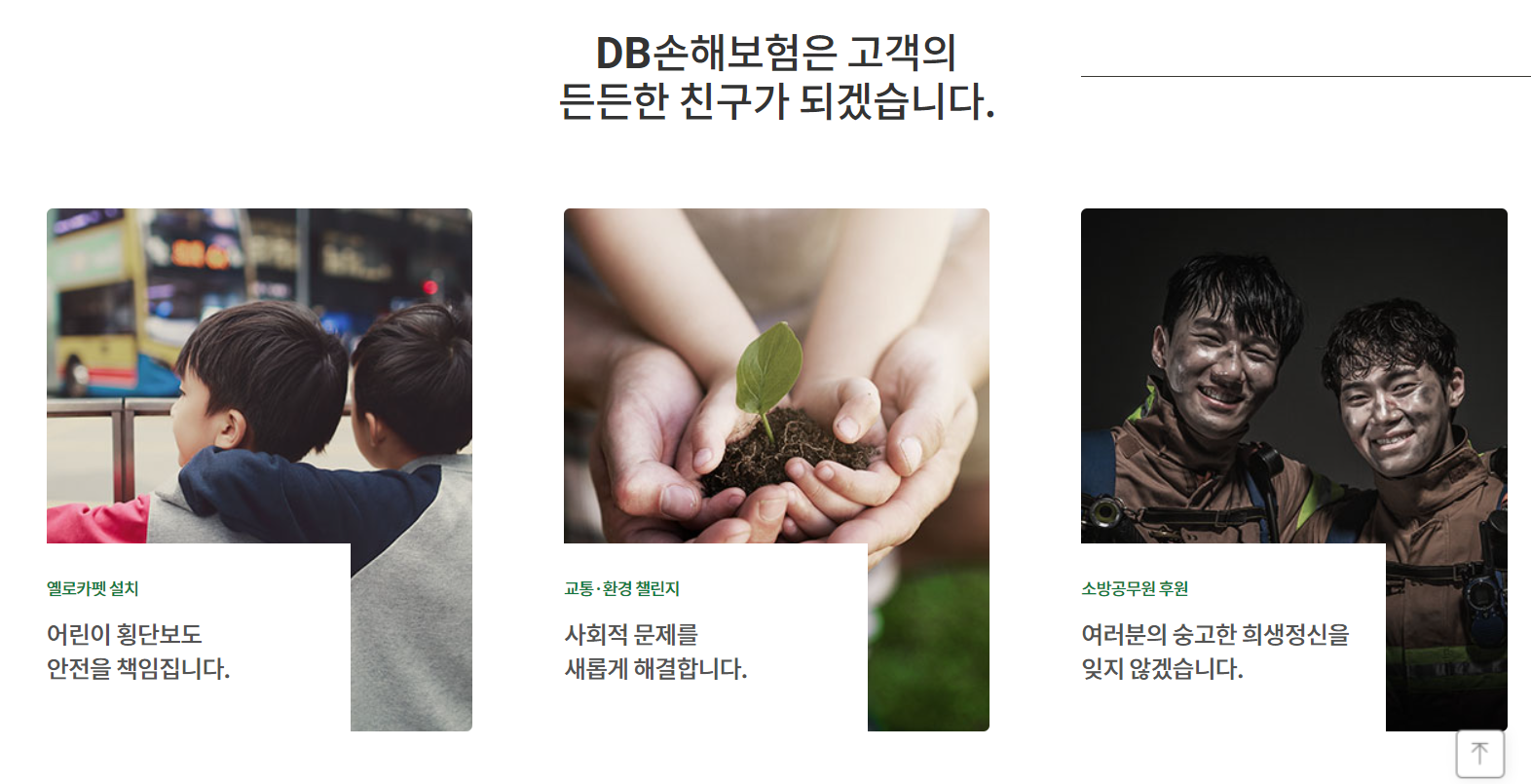 종합전업사 이미지