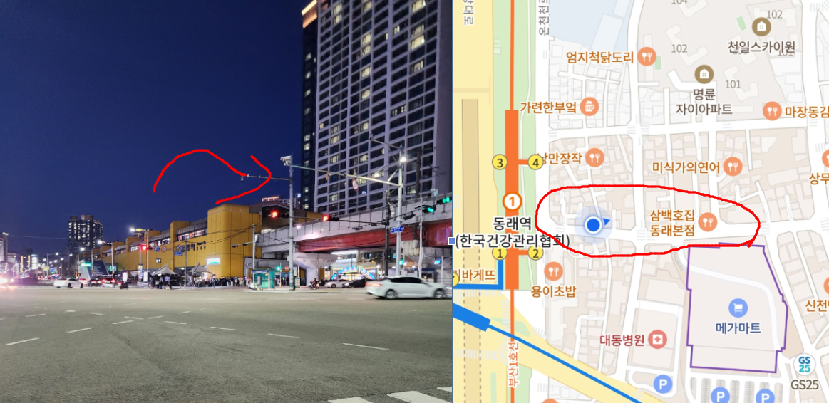 동래역 주변 상권을 분석할 수 있는 동래역 사진과 지도가 있습니다.