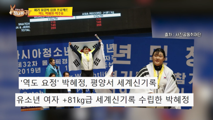 북한에서 스포츠 경기 열릴 때 대한민국 선수가 받았던 대우 | 인스티즈