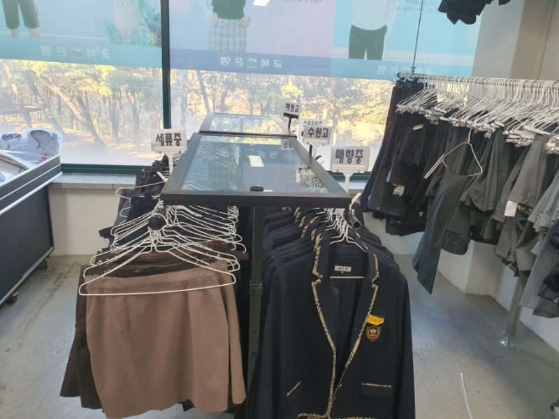 교복은행