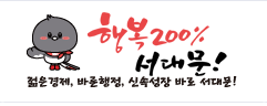 노래자랑신청하러가기