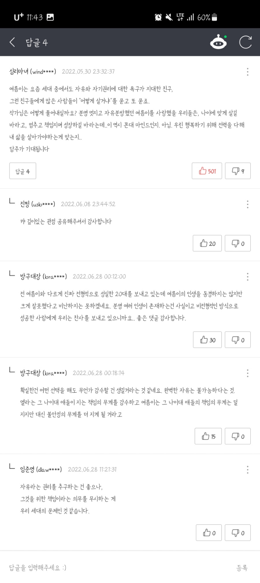 (주)미리하는약속 이미지