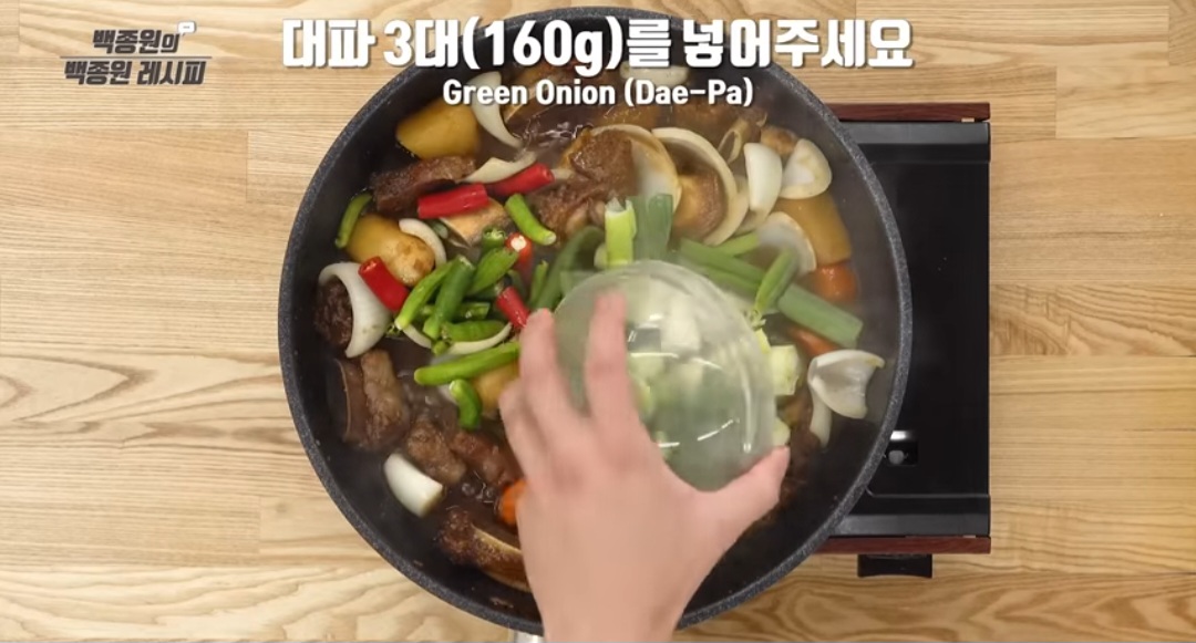백종원 소갈비찜 레시피(추석음식)