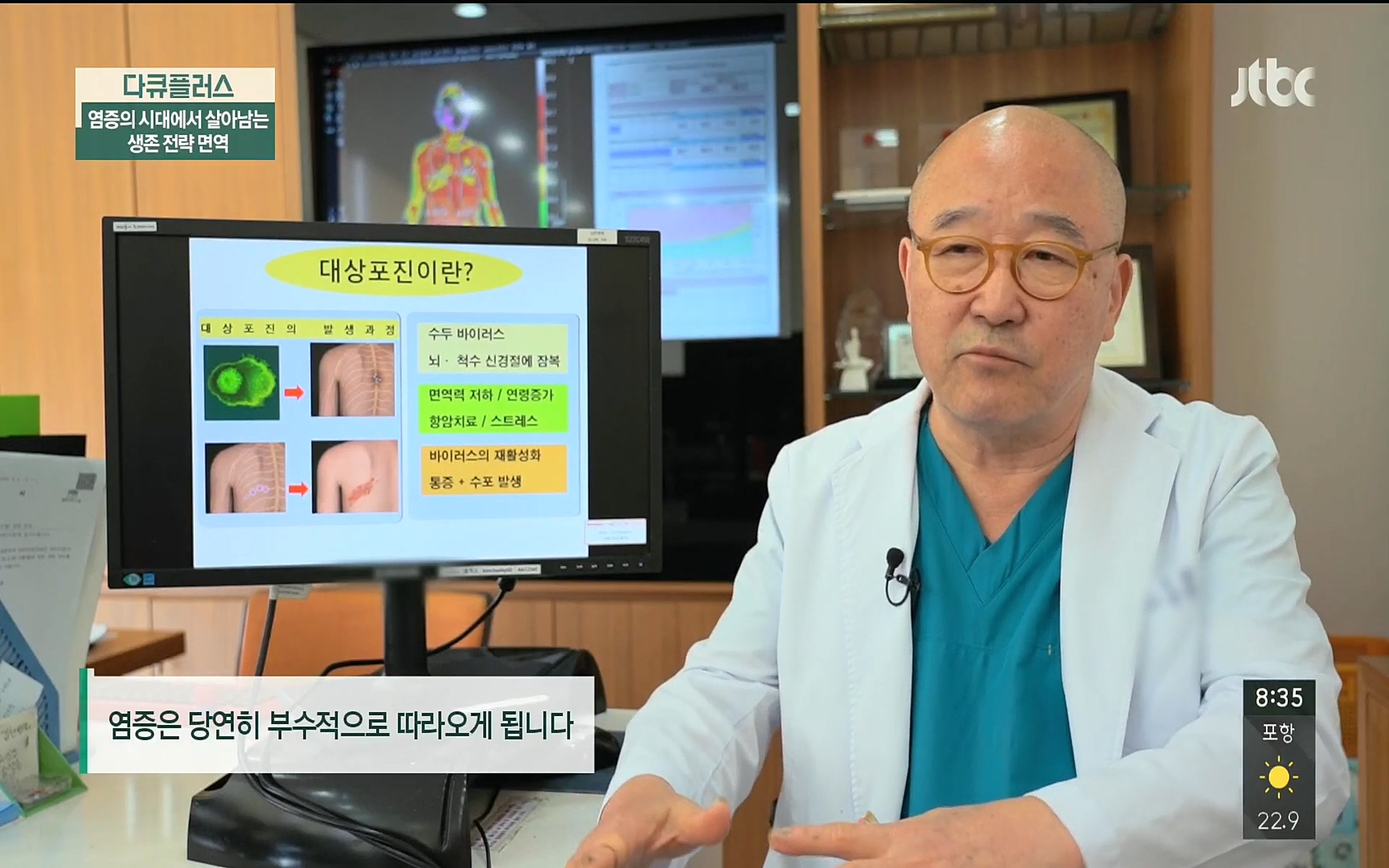 다큐 플러스.E216.220522p.H264-F1RST.mp4_20220523_201343.332.jpg