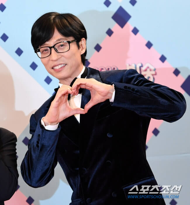 유재석