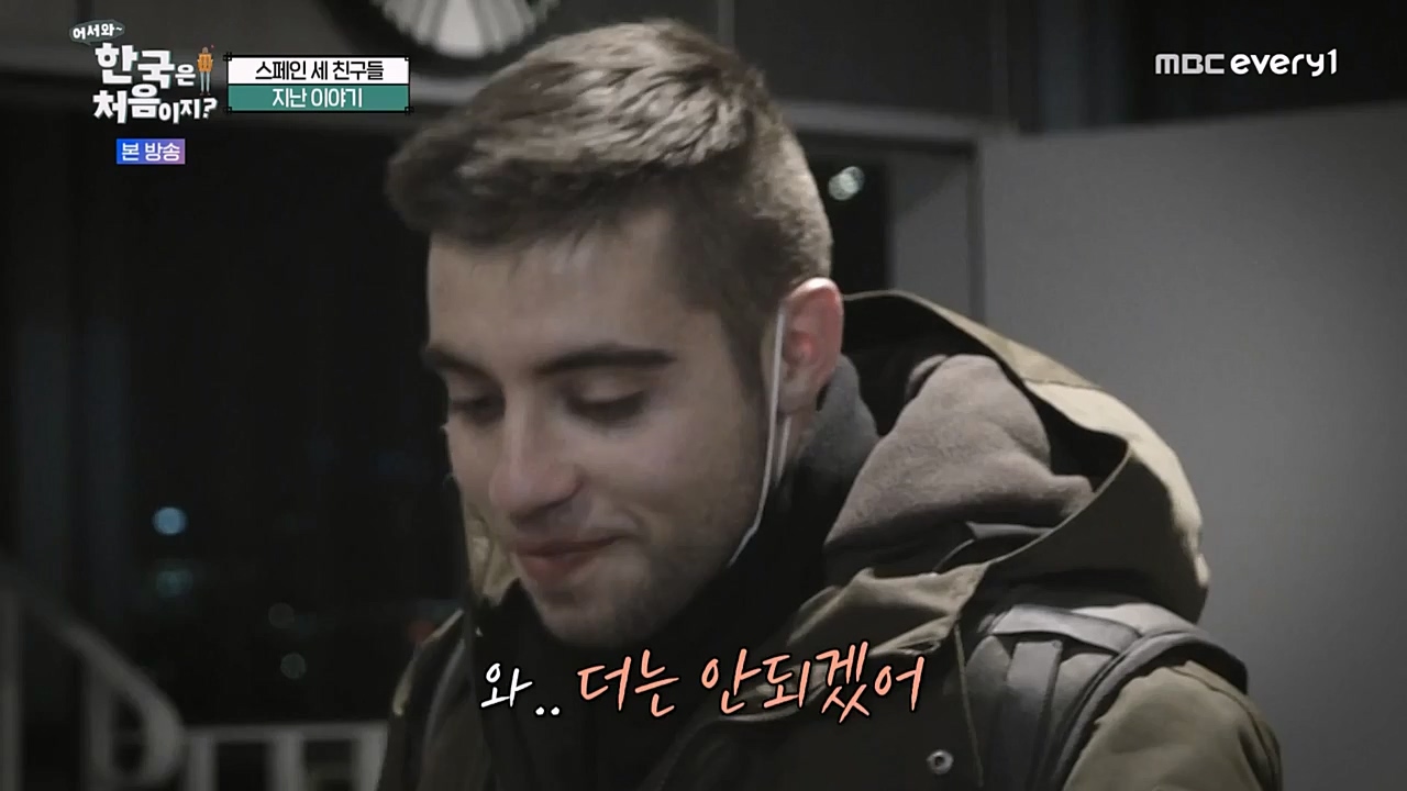 어서와 한국은 처음이지 시즌2.E257.230407p-NEXT.mp4_20230407_200553.309.jpg