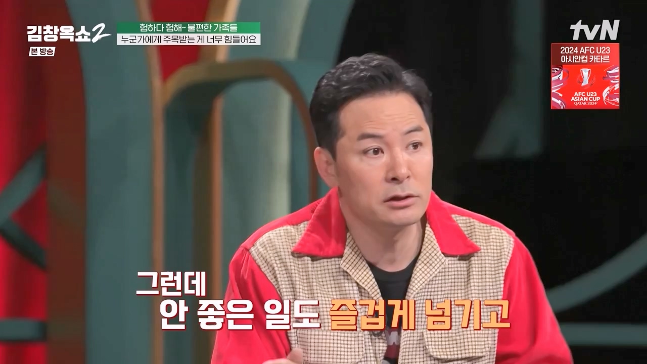 김창옥 쇼 2.E12.240426p-NEXT.mp4_20240501_164843.848.jpg