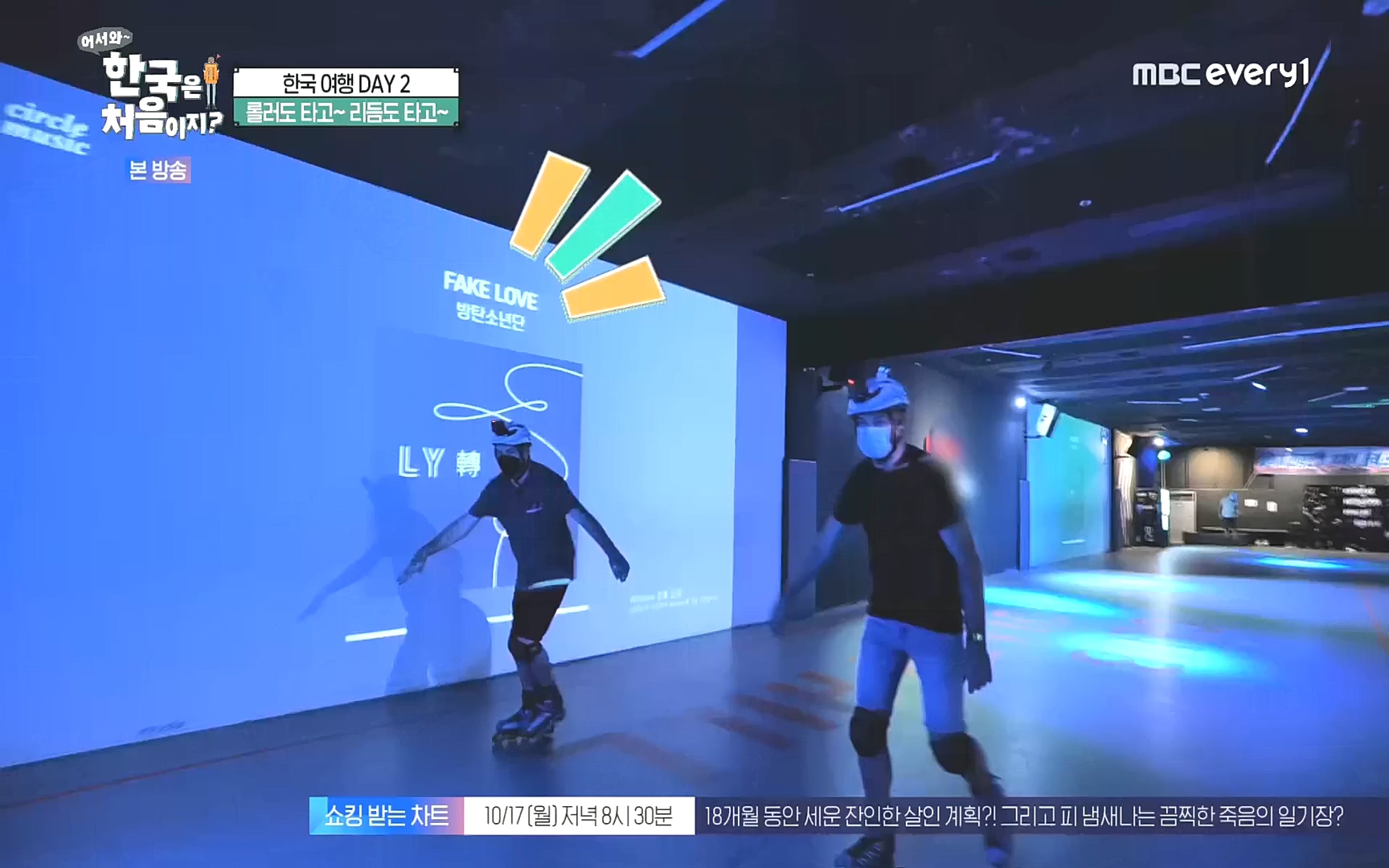 어서와~ 한국은 처음이지.E265.221013p.H264-F1RST.mp4_20221014_200539.334.jpg