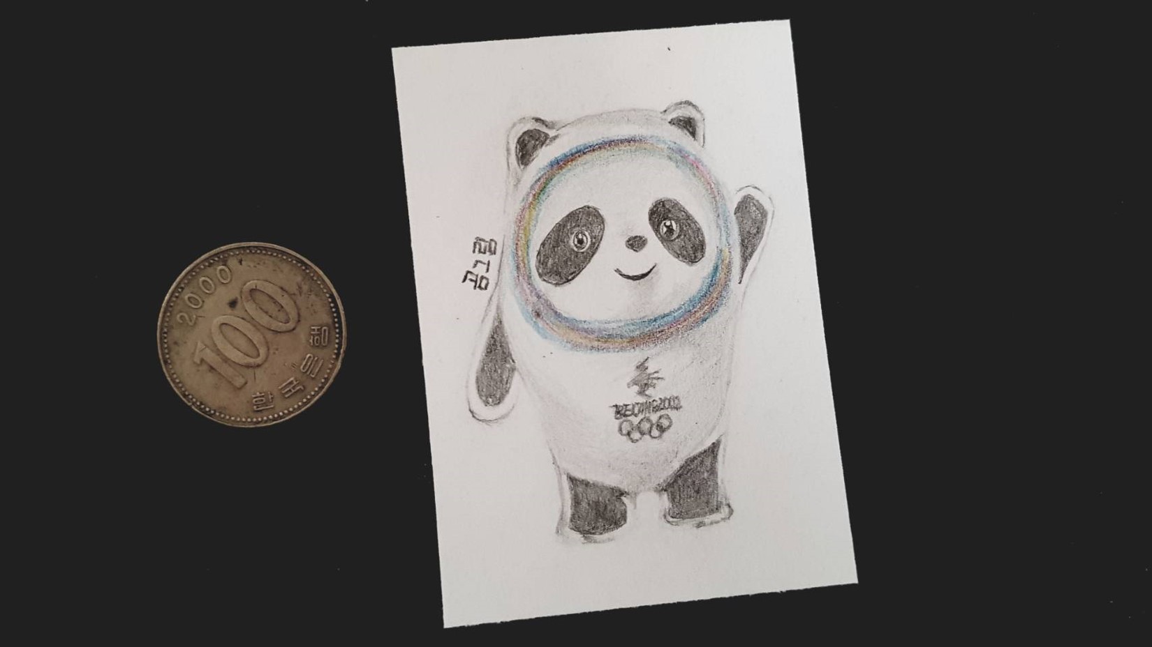 How to draw Bing Dwen Dwen, the Mascots of Olympic Winter Games Beijing 2022