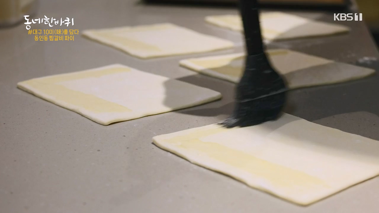 동네 한 바퀴.E279.240623p-NEXT.mp4_20240623_170441.067.jpg