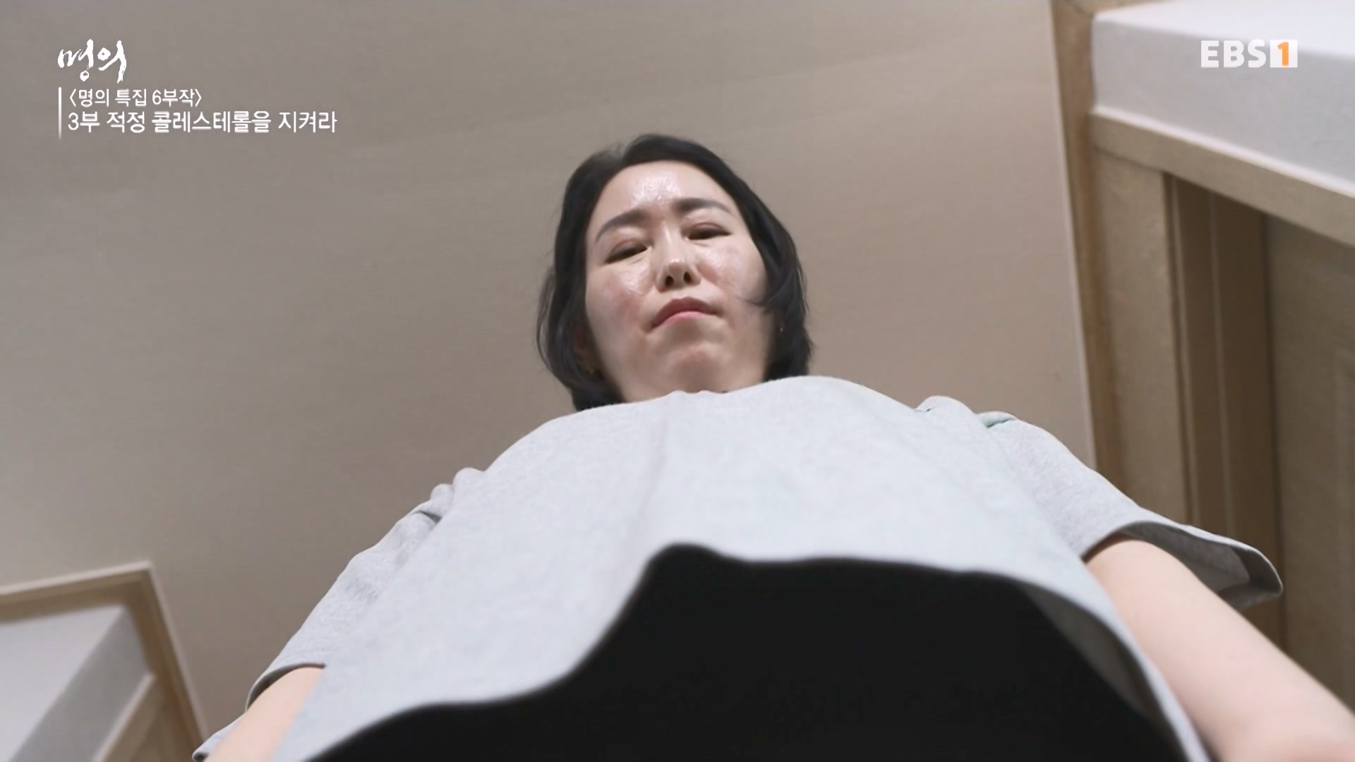 명의 240726 1080p.mp4_20240727_220908.642.jpg