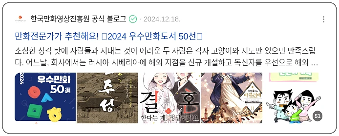 아기 고양이 데뷔 실패_2_subsection