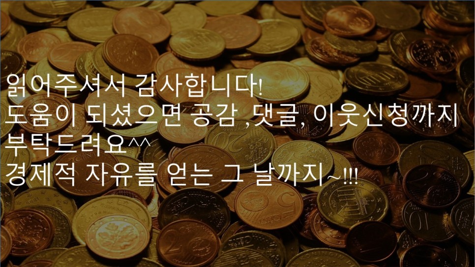 kodex 게임산업 엔씨소프트와 넷마블을 한번에 13