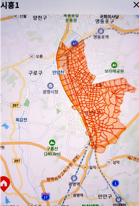 시흥1캠프 배송지역 이미지