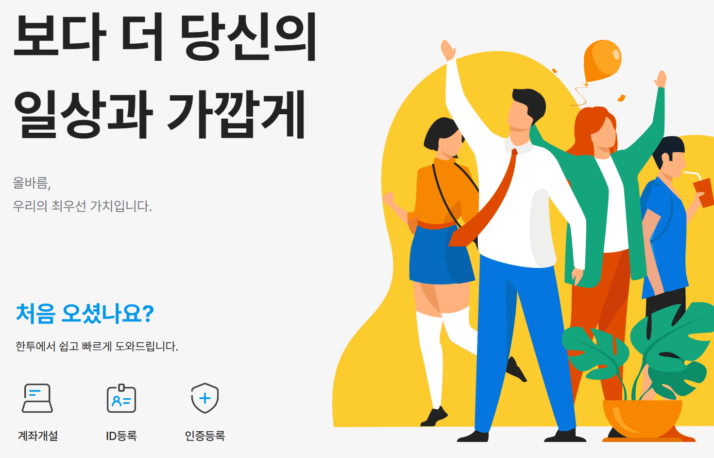 쇼박스 주가 전망