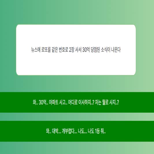 마이마이테스트-라벨택-성격테스트-2번