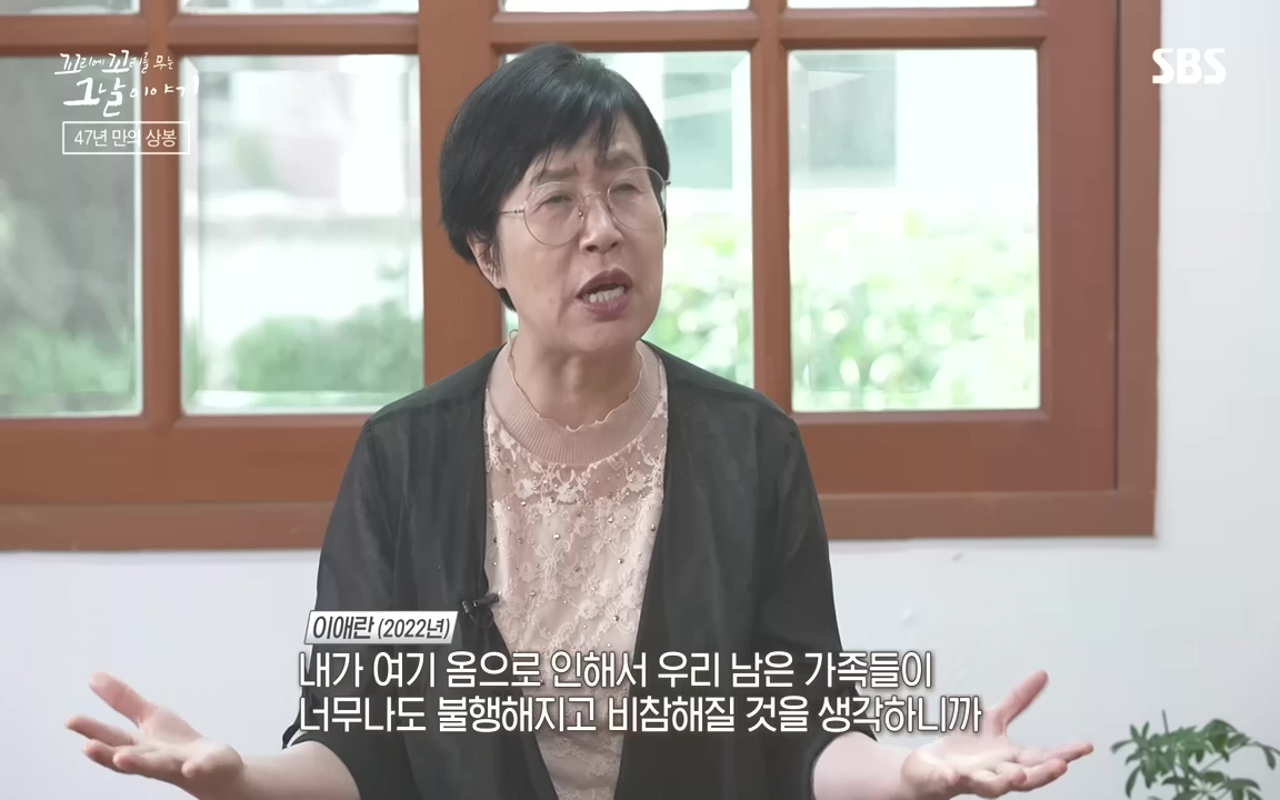 꼬리에 꼬리를 무는 그날 이야기.E48.221007p-NEXT.mp4_20221010_191950.451.jpg