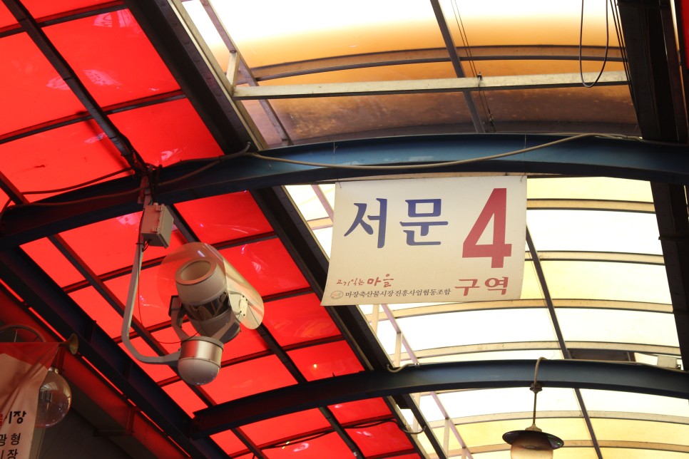 세트 푸짐했던 마장동 13