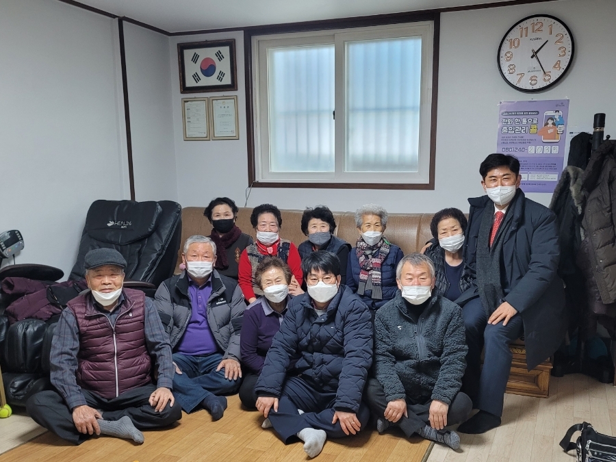 신읍3통 노인정 이전 인사